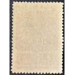 PEOPLE'S POLAND, LIBERATION, 1945, Sheet 351 ** DEFECT