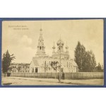 [Belarus] Brest-Litovsk - Orthodox Church.