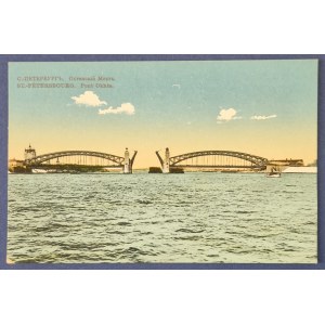 [Russia]. St. Petersburg - Okhtensky Bridge.