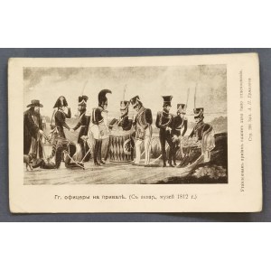Officers at Rest (from a watercolor painting of 1812). The Napoleonic Wars.
