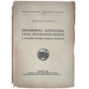 ULEWICZ, Tadeusz, *The Slavic Consciousness of Jan Kochanowski: On Aspects of the Polish Renaissance Psyche*, Kraków, 1948, uncut piece