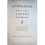 An Anthology of Contemporary Poetry from the Świętokrzyskie Region, Kielce, 1947, introduction by Juliusz Nowak Dłużewski, selected by Jan Maria Gisges, cover design by Zygmunt Kinastowski