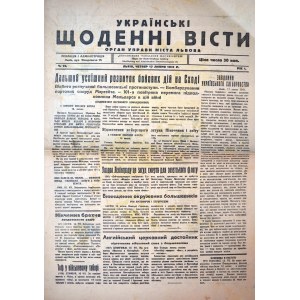 Ukrainian Daily News, Lviv, Thursday, July 17, 1941—a Third Reich propaganda newspaper published in Lviv during the German occupation
