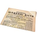 Ukrainian Daily News, Lviv, Thursday, July 17, 1941—a Third Reich propaganda newspaper published in Lviv during the German occupation