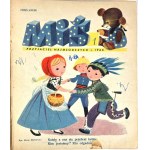 JANCZARSKI - MIŚ. A FRIEND TO THE YOUNGEST CHILDREN. Vol. IV: Nos. 1–24 (1960).