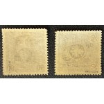 PMW, SECOND EDITION, LUBLIN—1918, Fi. 29 B4, B9 **