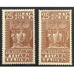 PMW, GENERAL EXHIBITION—1928, Fig. 241 **