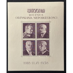 PMW, 20th ANNIVERSARY—1938, Block 7 **