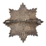 Star of the Supreme National Committee