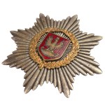 Star of the Supreme National Committee