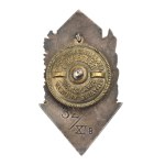 Prison Service Badge, J. Knedler