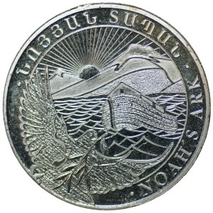 Armenia, 200 dram, 2022, Noah's Ark, 1/2 ounce