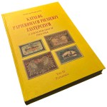 Andrzej Podczaski, Catalog of Paper Substitute Currency from Polish Territories, 1914–1924, Volume III: Poznań (Greater Poland)