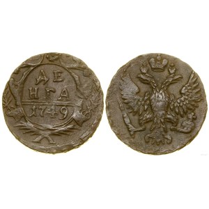 Russia, dienga, 1749, Yekaterinburg
