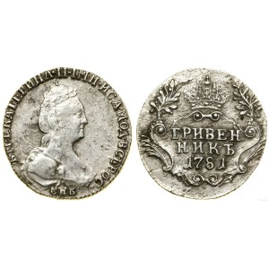 Rosja, griwiennik, 1781 СПБ, Petersburg