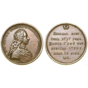 Russia, medal from the portrait series—Peter II