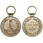 Germany, Long Service Medal