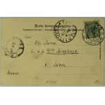 POSTCARD - Lviv. Lemberg. View - 1904