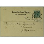 POSTCARD - Lviv. 4th Middle School - 1902