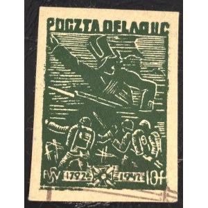 MILITARY POSTS—POSTS IN CAMPS—WOLDENBERG, 1942, 10 fi. x 2, WARRANTY