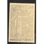 MILITARY MAIL—MAIL IN CAMPS—WOLDENBERG, 1943, Fi. 17x GUARANTEE