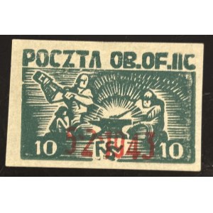 VOJENSKÁ POŠTA – POŠTA V TÁBORECH – WOLDENBERG, ROK 1945, Fi. 51 ZÁRUKA
