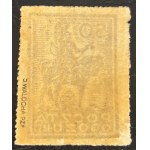 MILITARY MAIL - MAIL IN CAMPS - WOLDENBERG, 1944, 16 F, GUARANTEE