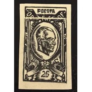 MILITARY POSTS—CAMP POSTS—OFLAG II C, PRINT FROM A CANCELED STAMP PLATE