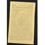 MILITARY POSTS—CAMP POSTS—OFLAG II C, PRINT FROM A CANCELED STAMP PLATE