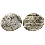 Poland, kopek, (1610–1612), Moscow