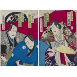 Toyohara Kunichika (1835-1900), Ostatnie wyroki sędziego Ōoki - incydent z Ten'ichibō, wyd. Maruya Tetsujirō, Edo (Tokio)/Japonia, styczeń 1875 r.