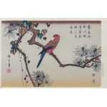Utagawa Hiroshige (1797 - 1858), Ara na gałęzi sosny, wyd. Oedo Mokuhansha, Tokio/Japonia, okres Showa, po 1960 r.