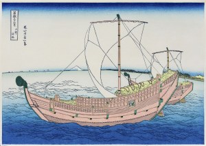 Katsushika Hokusai (1760-1849), Szlak morski w prowincji Kazusa, z serii: Trzydzieści sześć widoków góry Fuji, wyd. Bijutsusha, pod nadzorem Muzeum Narodowego w Tokio, Japonia, okres Showa po 1960 r.