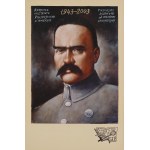 by Rafał OLBIŃSKI (b. 1943), Pilsudski Institute of America Anniversary 1943–2003