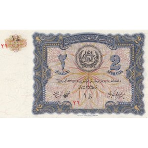 Afghanistan, 2 Afghanis, 1936, UNC, p15