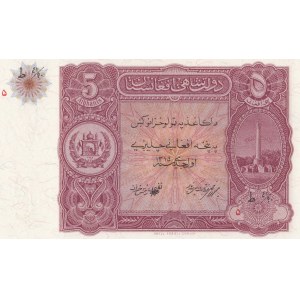 Afghanistan, 5 Afghanis, 1936, UNC, p16