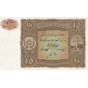 Afghanistan, 10 Afghanis, 1936, UNC, p17