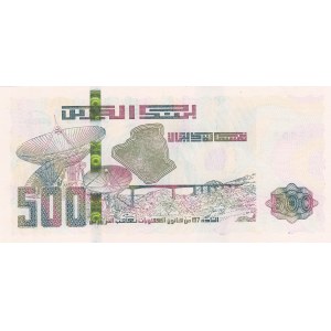 Algeria, 500 Dinars, 2018, UNC, pNew