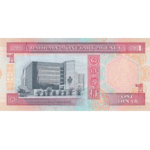 Bahrain, 1 Dinar, 1993, UNC, p13
