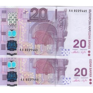 Bulgaria, 20 Leva, 2005, UNC, p121,, (Total 2 consecutive banknotes)