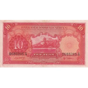 China, 10 Yuan, 1935, AUNC (-), p155