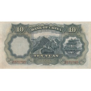 China, 10 Yuan, 1934, XF, p73