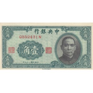 China, 10 Cents, 1940, UNC, p226