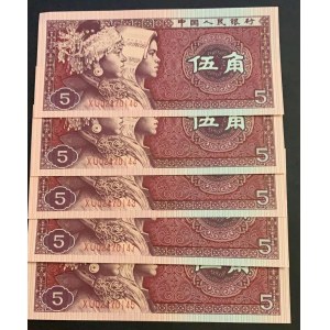 China, 5 Jiao (5), 1980, UNC, p883, (Total 5 banknotes)