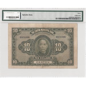 China, 10 Dollars, 1933, VF, Ps2280c