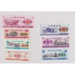 China, 0,1 Yuan, 0,2 Yuan, 0,4 Yuan, 1 Yuan, 0,5 Yuan, 1 Yuan and 5 Yuan, 1963/1981, UNC, (Total 7 banknotes)
