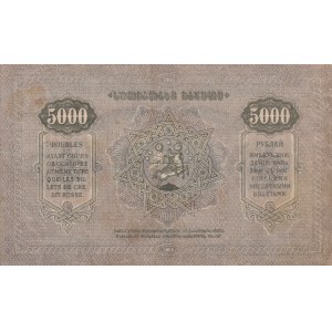 Georgia, 5.000 Ruble, 1921, VF (+), p15