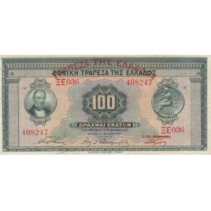 Greece, 100 Drachmai, 1927, VF (+), p98a