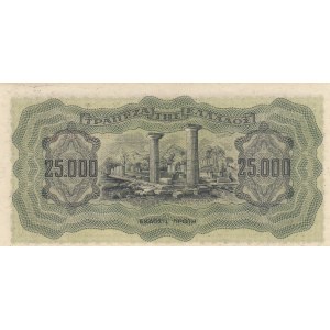 Greece, 25.000 Drachmai, 1943, UNC (-), p123a