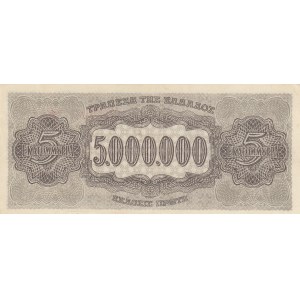 Greece, 5.000.000 Drachmai, 1944, XF, p128a